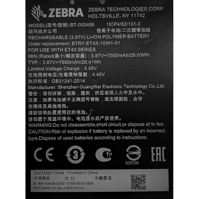 Zebra ET4X 10 Spare Removable Battery for 10in ET40 ET45 - BTRY-ET4X-10IN1-01