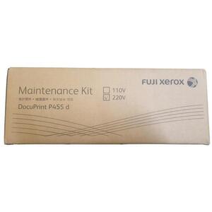 Fuji Xerox Maintenance Kit for 